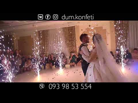 Важкий дим, конфеті,