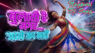Bulati Hai Magar Jane ka nahi Remix | New Nagpuri Dj Song 2026 #NagpuriSong #SadriDance