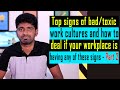 Toxic or bad work cultures and how to deal with it | Telugu | Part 2 | Software lyf