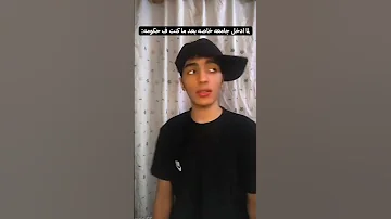 مانو Mano جامعات خاصة جامعات حكومية Foryou 