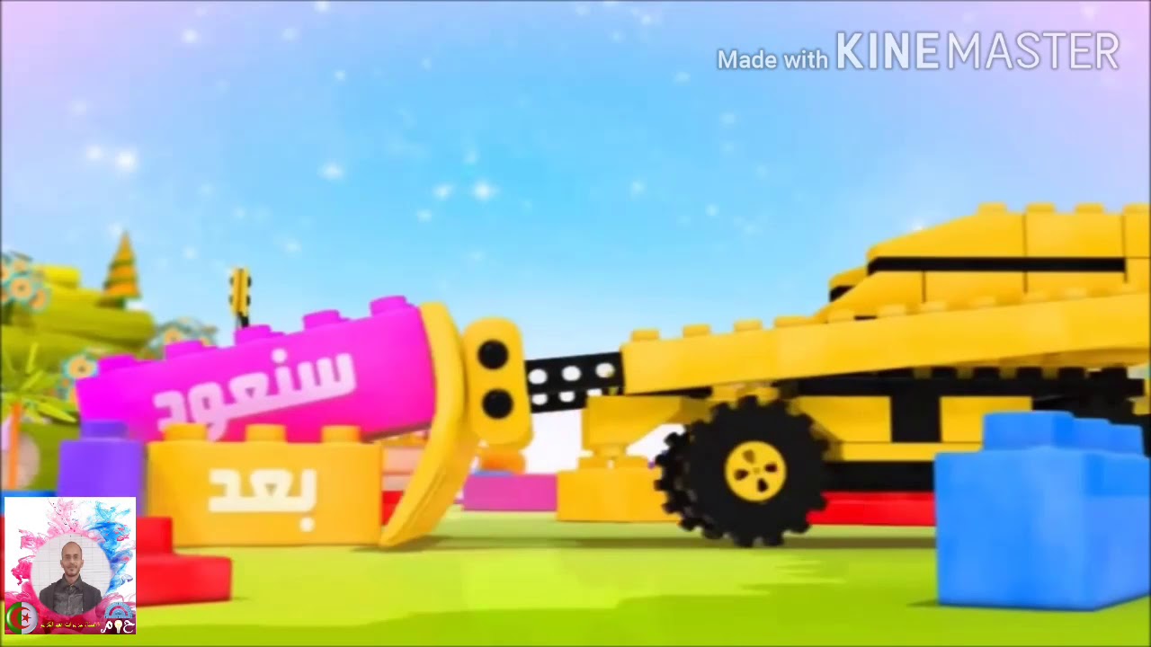 اعراب كان واخواتها في زماني الماضي والمضارع ( الجملة الاسمية)