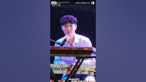 EXO Lay