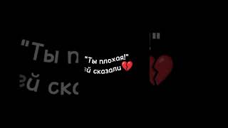 злую тучку наказали... #тучка #наказали #злаятучка #злая #текст