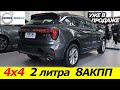 ⛔4 ЛИТРА НА 100 КМ😱 ГИБРИД или ДВС❓ GEELY Lynk &amp; Co 01 УЖЕ В ПРОДАЖЕ