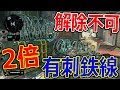 【CoD:BO4】S&D最強嫌がらせ!『ボムに有刺鉄線2倍付けで解除不可能?!』【BlackOps4:実況者ジャンヌ】