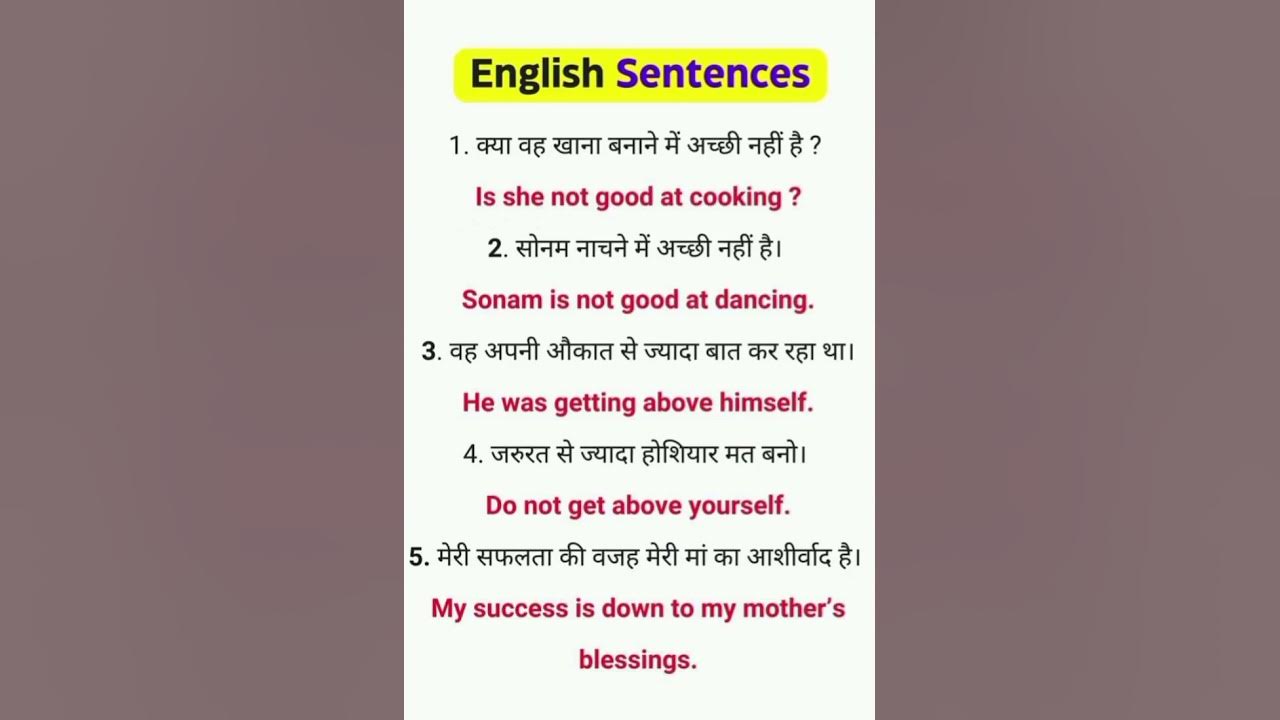 Daily Use English Sentences Easy Hindi To English Translation daily-use-english-sentences-easy-hindi-to-english-translation