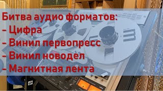 видео: Идеальный источник High End звука картинка: Идеальный источник High End звука