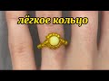 легкое кольцо из бисера | Anastasia Glukhova |