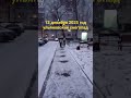 12 декабря в Ульяновске снегопад
