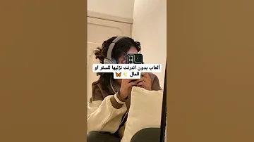 العاب بدون انترنت للملل أو السفر Foryou Fypシ Cute Girl Explore Games Travel Shorts 
