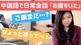 面白すぎる ディズニーキャラクターの中国語表記とは 大鼻 小猪 って誰のこと Youtube 面白すぎる ディズニーキャラクターの中国語表記とは 大鼻 小猪 って誰のこと Youtube