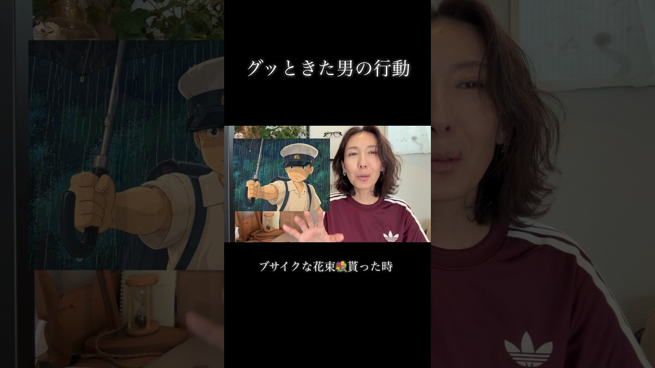 @しっぽじかん グッと来た男の行動#ショート