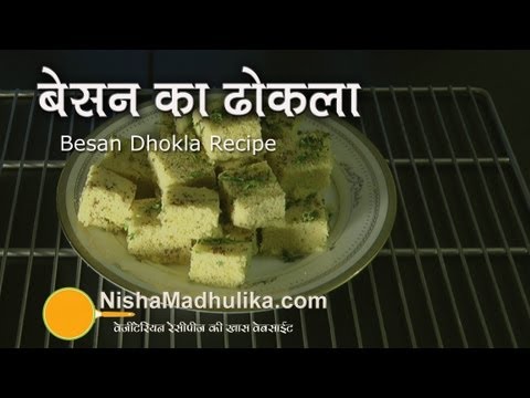 Instant Dhokla Recipe Instant Gujarati Khaman Dhokla Besan Dhokla 