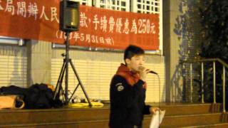 還是會COVER(主唱:黃建豪 樂手:李啟倫)