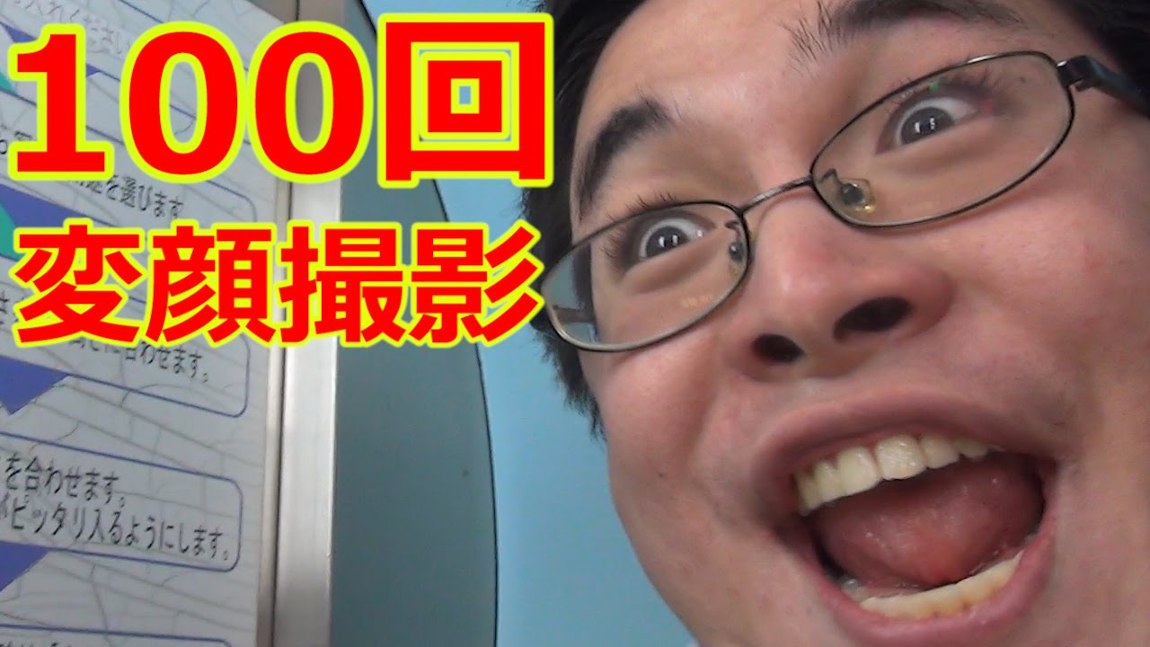 Fischer S フィッシャーズ 証明写真２分間で１００回以上撮影ができる Videos Wacoca Japan People Life Style