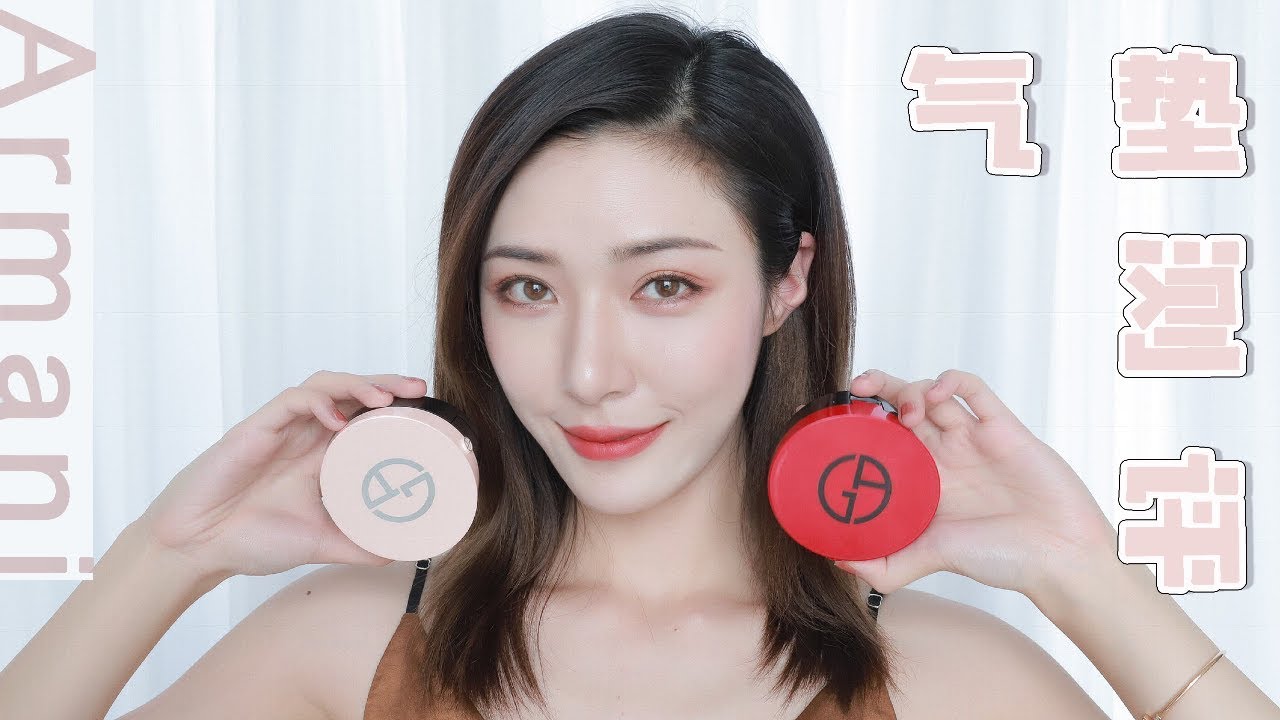 ga cushion foundation