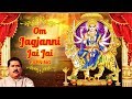 Om jagjanni jai jai  devi aarti  suresh shastri  devotional song  jayanti mata cassette