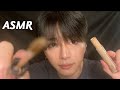 理系大学生［ASMR］友達にメイクする。ロールプレイ。マウスサウンドあり。