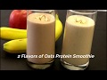 2 Flavors of oats protein smoothie | Oats Banana Smoothie | Oats Apple Smoothie