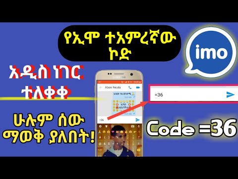 ቪዲዮ: ዊንዶውስ 7 ን ከኮምፒዩተርዎ (በስዕሎች) እንዴት ማራገፍ እንደሚቻል