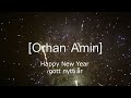Orhan amin new years logo 20232024