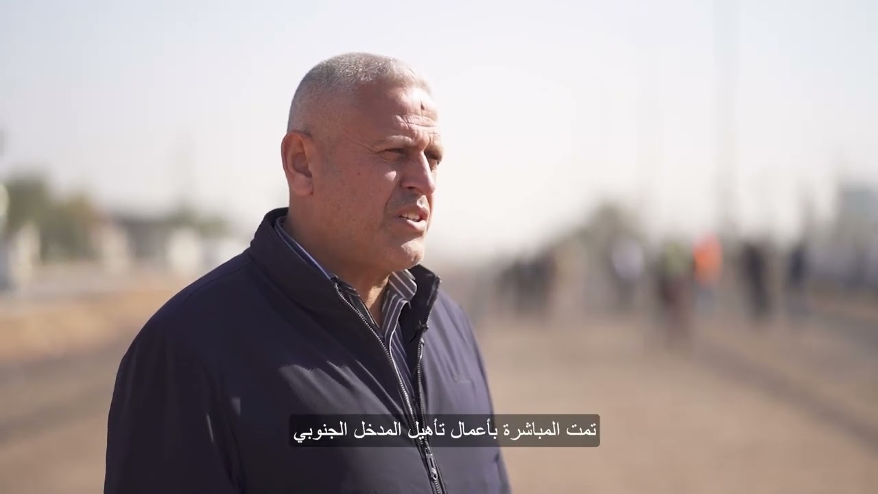 مشروع تأهيل المدخل الجنوبي لمحافضة النجف الاشرف