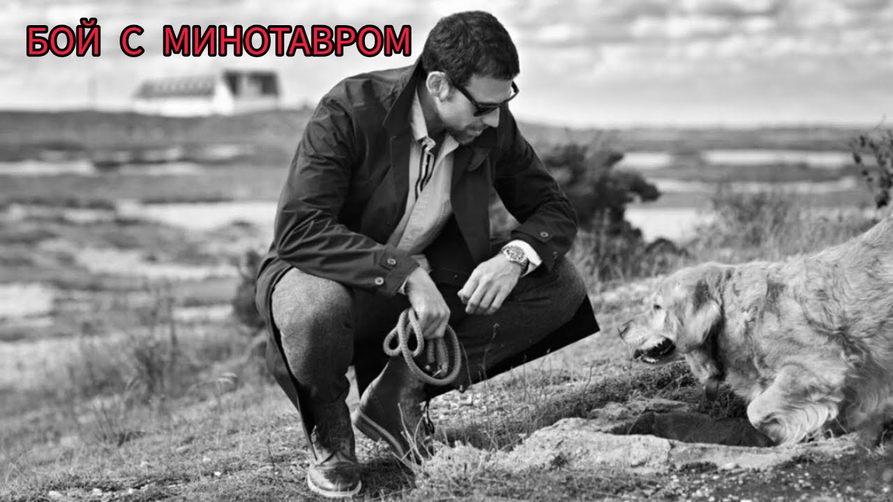 ЕГО ЛАБИРИНТ ТЬМЫ🔞🐅🐦‍🔥МУЖИК ПО СУДЬБЕ⭐️