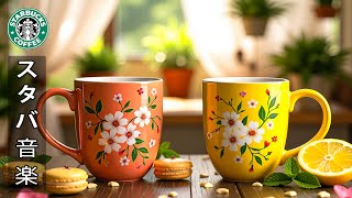 Dreamy Jazzの配信のサムネイル画像