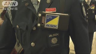 スマホ使って位置情報　災害時に負傷者を迅速に搬送(19/01/23)