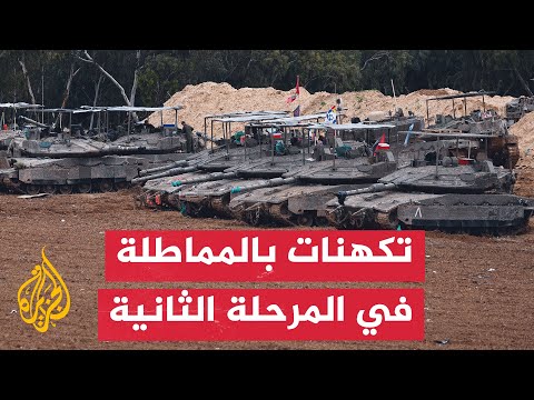 المشهد السياسي في إسرائيل بعد عودة نتنياهو من أمريكا