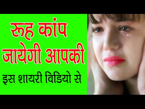 प्यार करने वालों के रोंगटे खड़े कर देगी ये शायरी | Very Sad Shayari | Earning Music