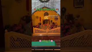 Waheguru Mehar Kare Ji