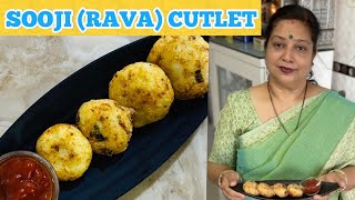 Suji Aloo Ke Cutlet | Rava Cutlets Recipe | सूजी से बनाये टेस्टी नाश्ता (Snack) १० मिनट में |Archana