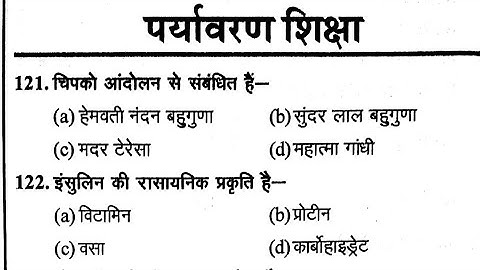 EVS live Class For CTET Or UPTET