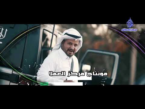 علوم المراجل أداء فنان البادية الصقر بن خماش أبو طريخم