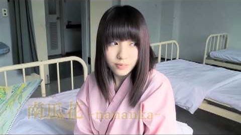 映画「死ガ二人ヲワカツマデ・・・」劇場予告篇