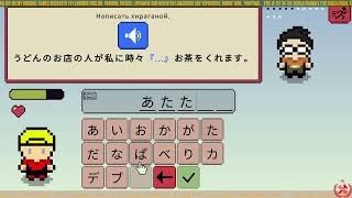 видео: ツ Давай сделаем - повелительные дееслова MASHOU action verbs ツ42ツRU⚡ENツ Wagotabi: A Japanese Journey картинка: ツ Давай сделаем - повелительные дееслова MASHOU action verbs ツ42ツRU⚡ENツ Wagotabi: A Japanese Journey