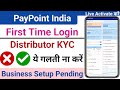 PayPoint India Distributor KYC PayPoint Business Setup Pending ✅ Complete First Time Login Activate