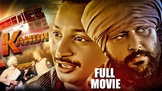 Kandh | punjabi short film 1984 new movies 2017 teshan