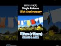 CHAGE&amp;ASKA『Here &amp; There』~シングル発売15周年記念日~2023.1.10(火)