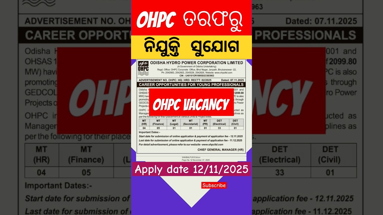 OHPC VACANCY 
