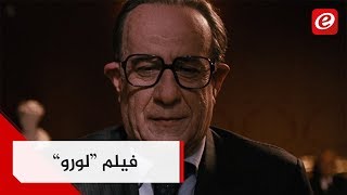 فضائح رئيس الحكومة الايطالي السابق