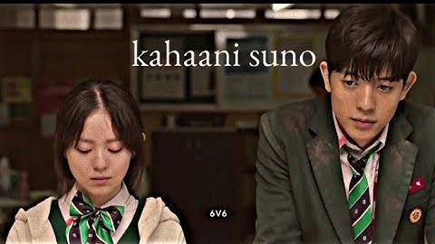 all of us are dead X kahaani suno। onjo। suhyeok।edit।#allofusaredead #kahanisuno #onjo #suhyeok