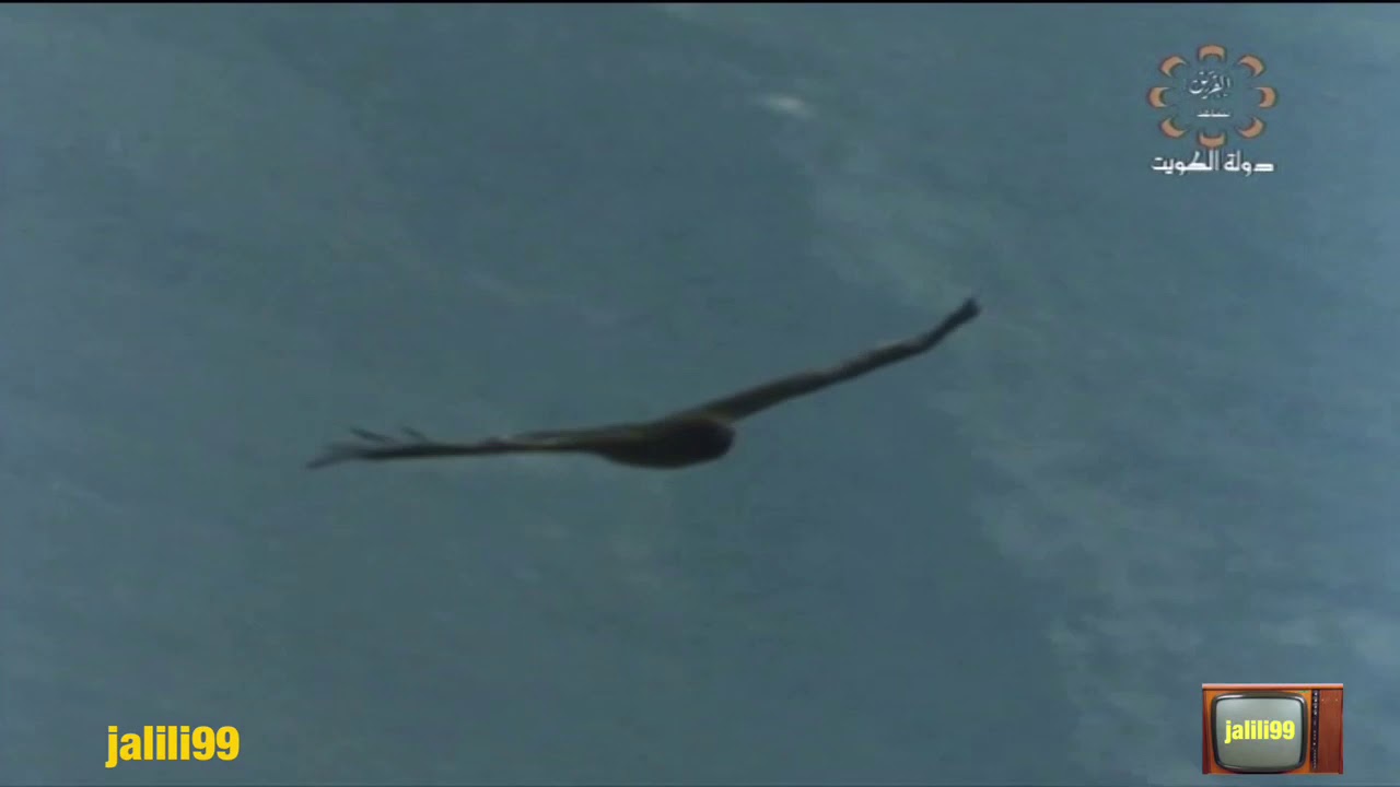 HD 🇰🇼 اسماء الله الحسنى 28 تلفزيون الكويت الزمن الجمييل