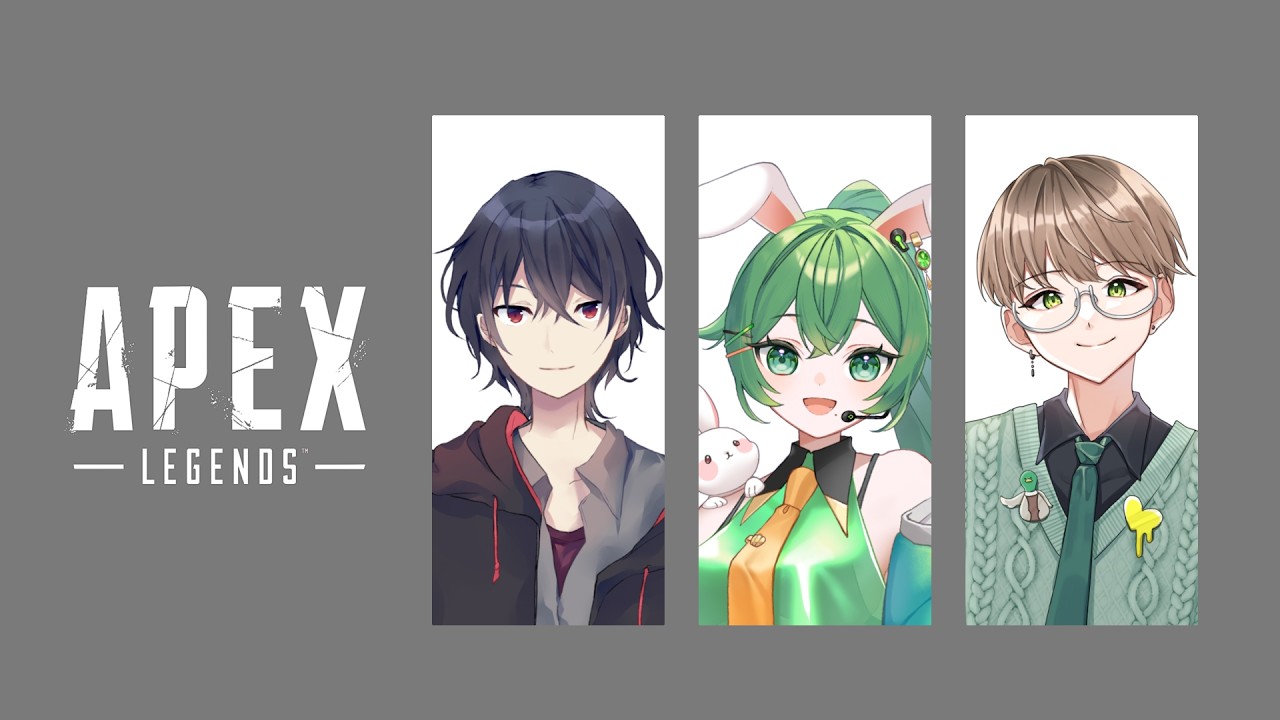 【APEX】ふんふんふんふん