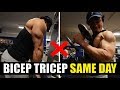 BICEPS TRICEPS ko ek saath train karna galat hai? [PRO or CONS]