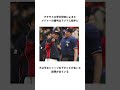 メジャーでの「日本人差別」に関する雑学#shorts