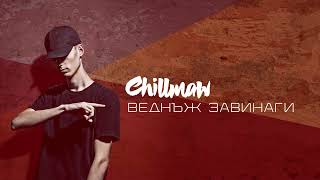 Video thumbnail of "Chillmaw - Vednuj zavinagi (Official Audio)"