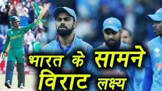 Champions Trophy 2017 final : Pakistan Scores 338 runs against India, Zaman 114 | वनइंडिया हिंदी