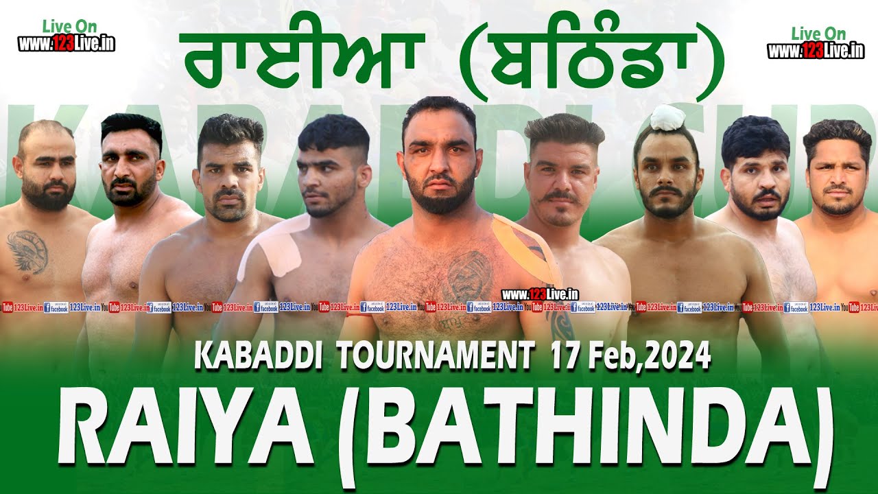 🔴[Live] Raiya (Bathinda) Kabaddi Tournament 17 Feburuary 2024/www.123Live.in - YouTube